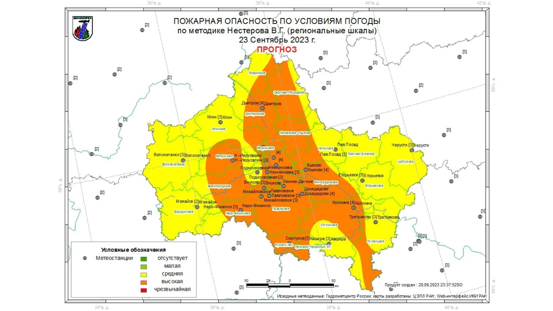 Комитет лесного хозяйства МО