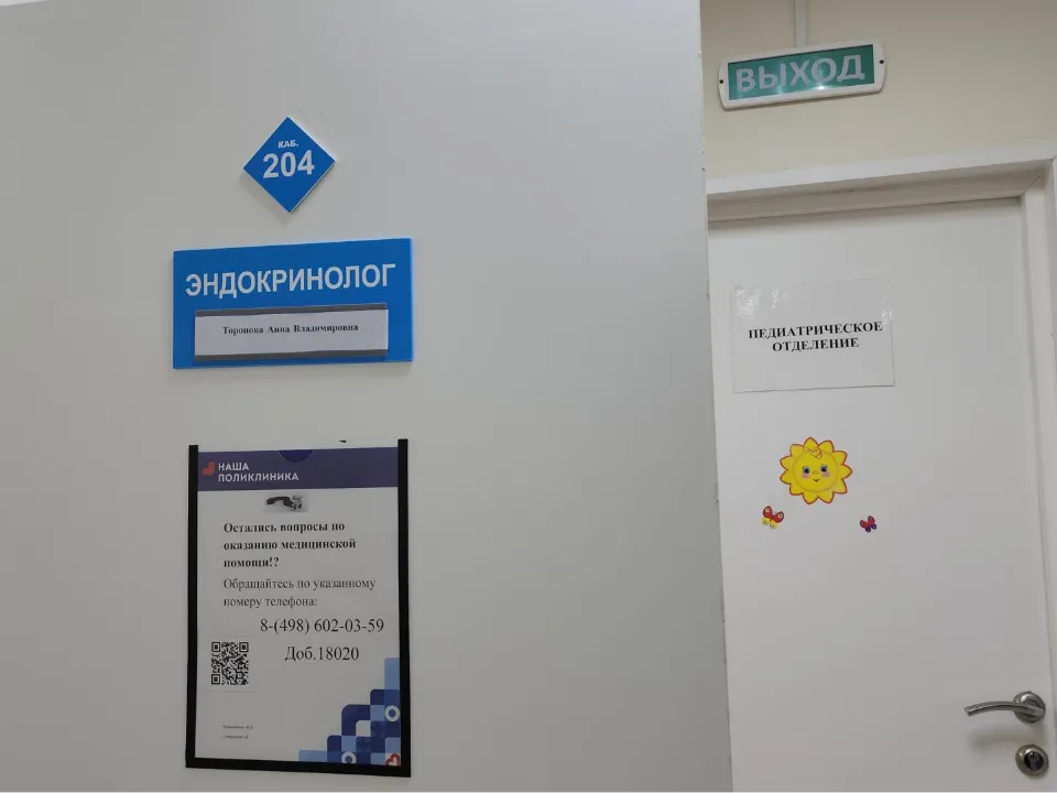 Фото: МедиаБанк Подмосковья/Наталья Лымарь