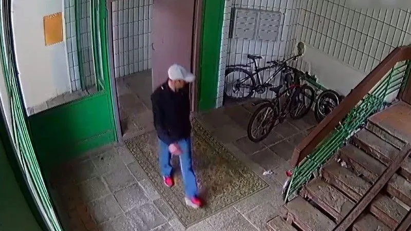 ГУ МВД РФ по МО
