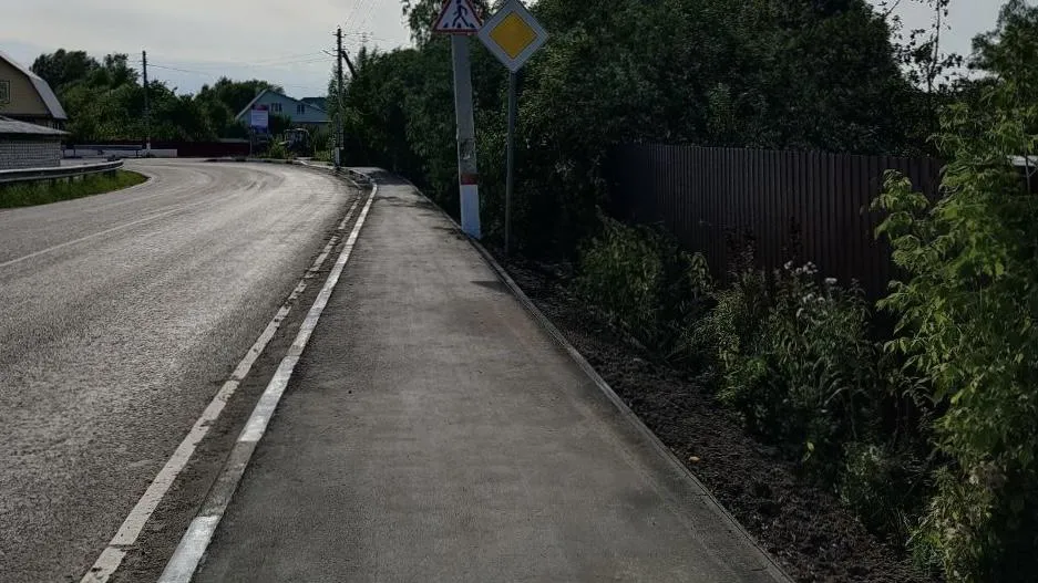 Фото: Минтранс Подмосковья