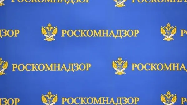 День открытых дверей пройдет в управлении Роскомнадзора по Центральному федеральному округу