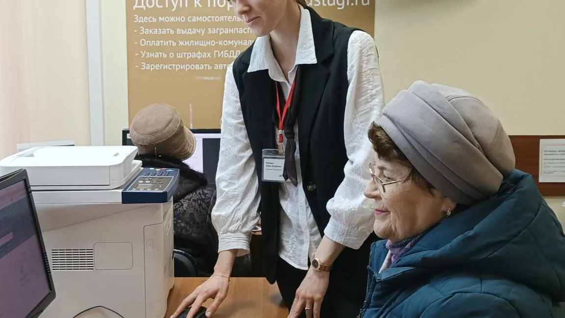 Фото: Мингосуправления МО