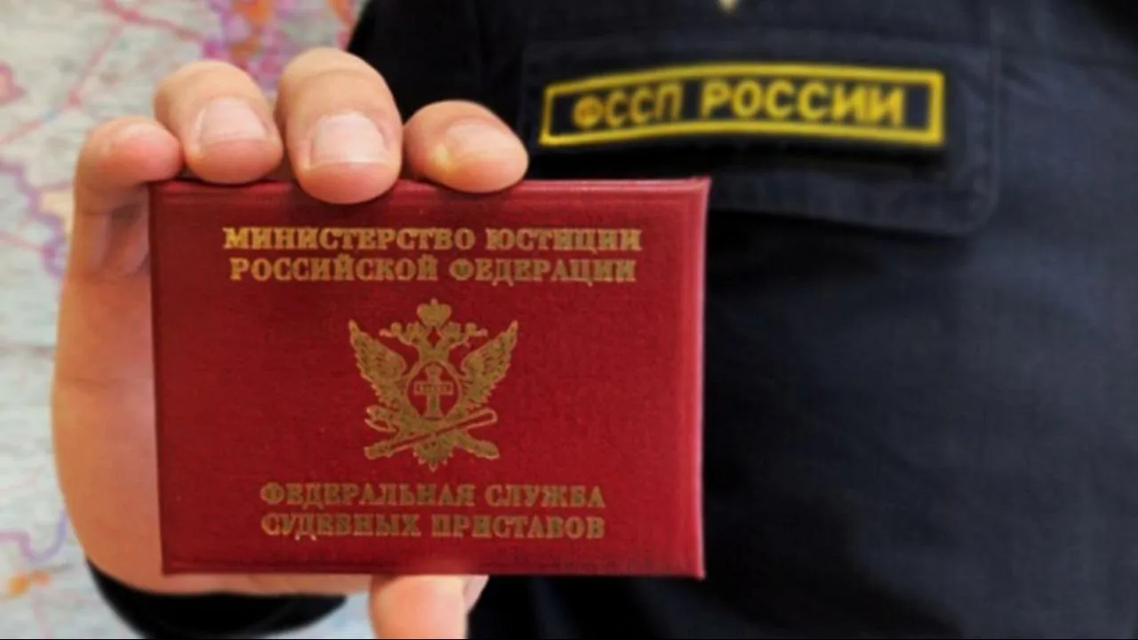 пресс-служба ГУФССП России по Московской области