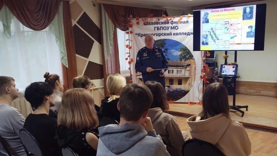В филиале Красногорского колледжа прошло мероприятие «Героическая страница»