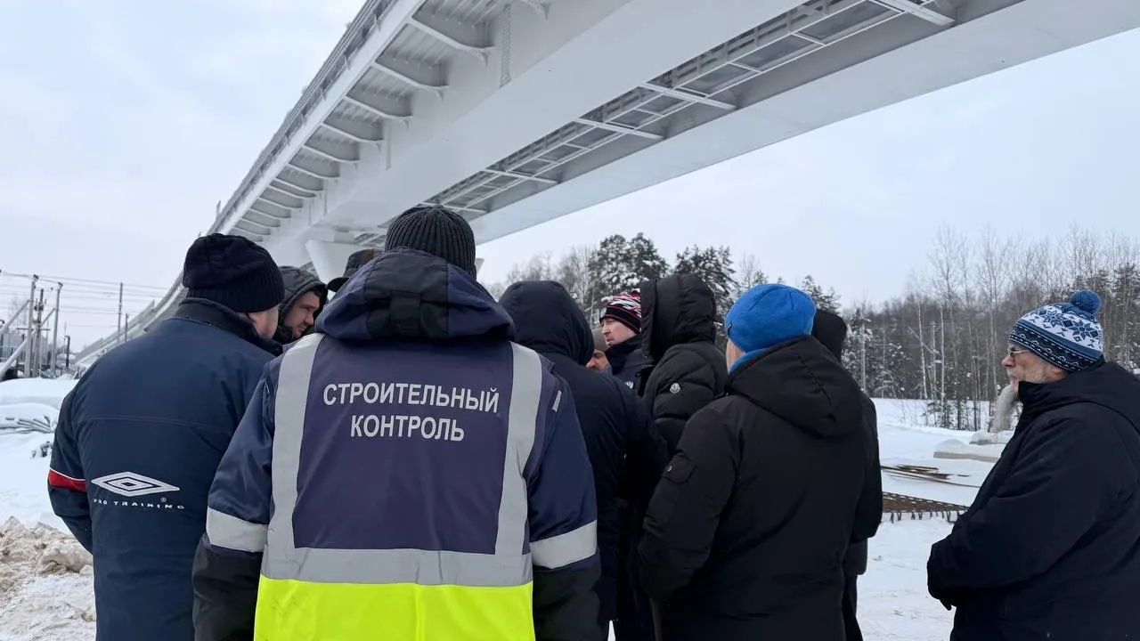 Министерство транспорта и дорожной инфраструктуры Московской области