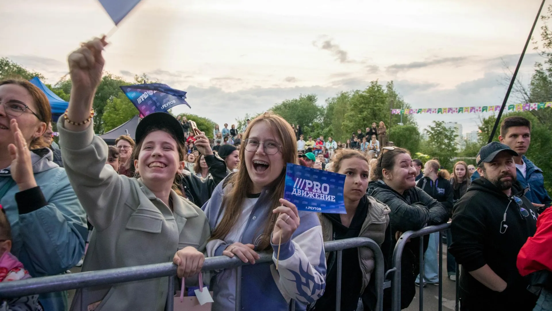 Фото: пресс-служба администрации г.о. Реутов