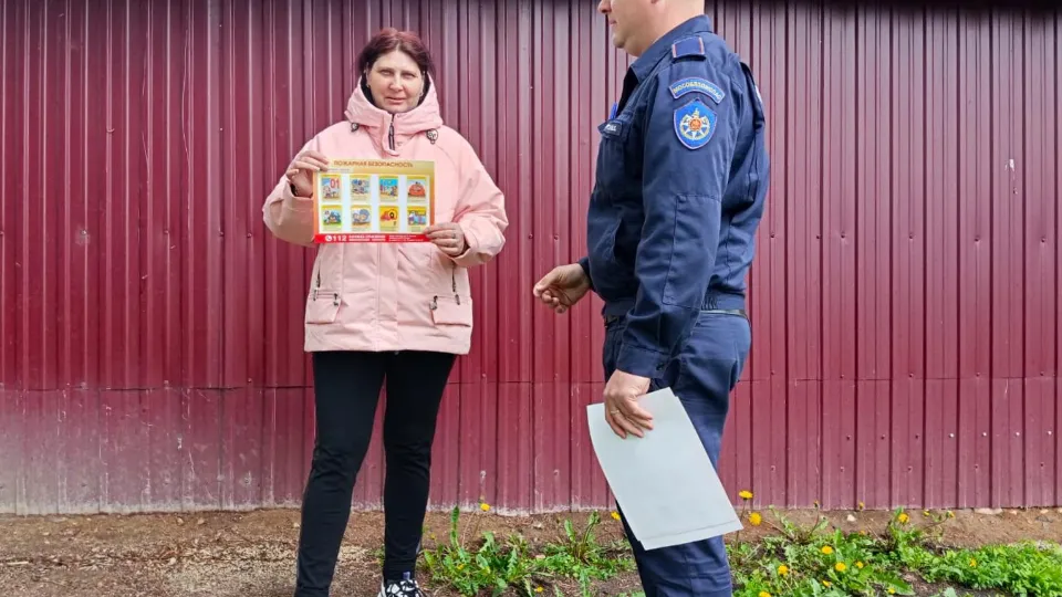 Фото: ГКУ МО «Мособлпожспас»