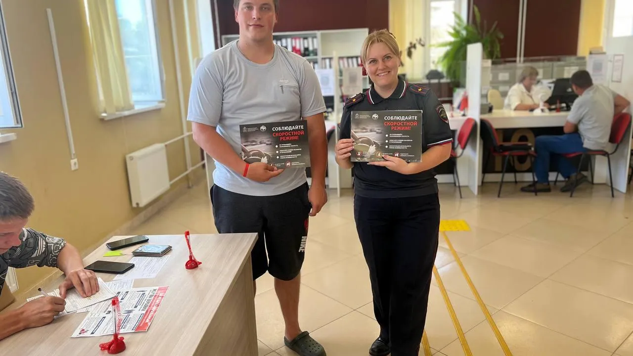 Фото: МФЦ Волоколамского г.о.