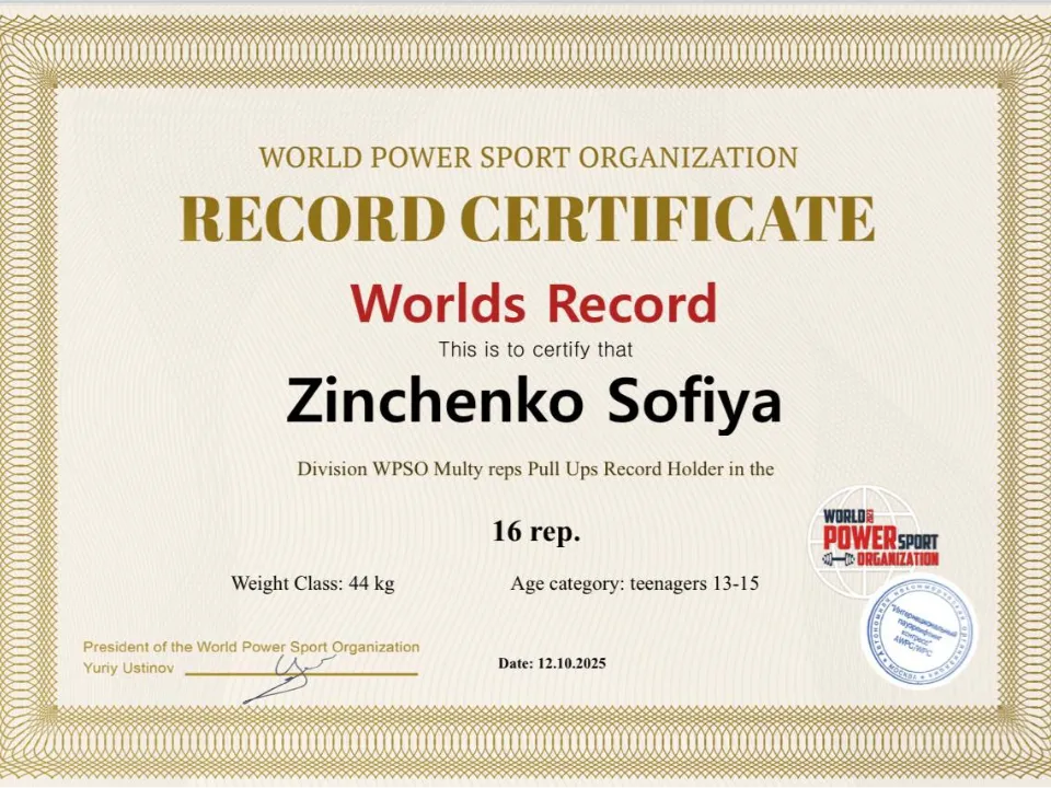 Фото: личный архив семьи Зинченко