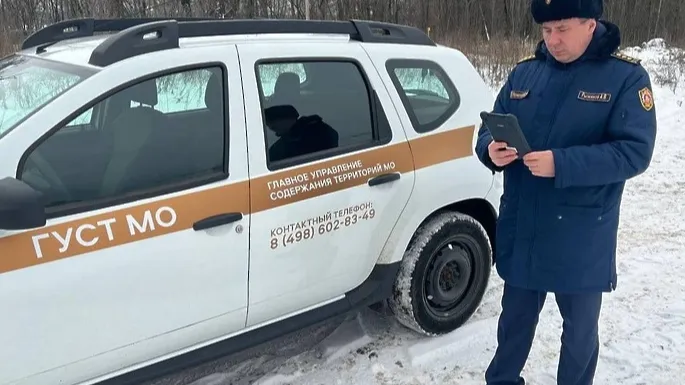 Пресс-служба ГУСТ Московской области