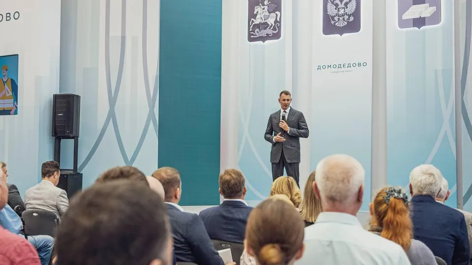 Фото: пресс-служба Администрации г.о. Домодедово