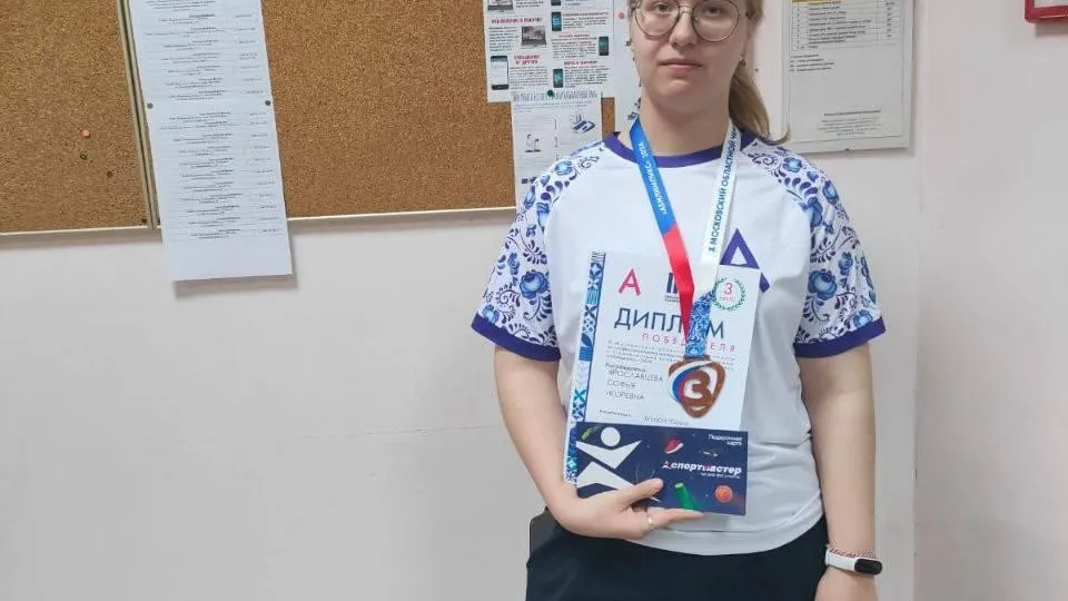 Фото: Администрация городского округа Домодедово