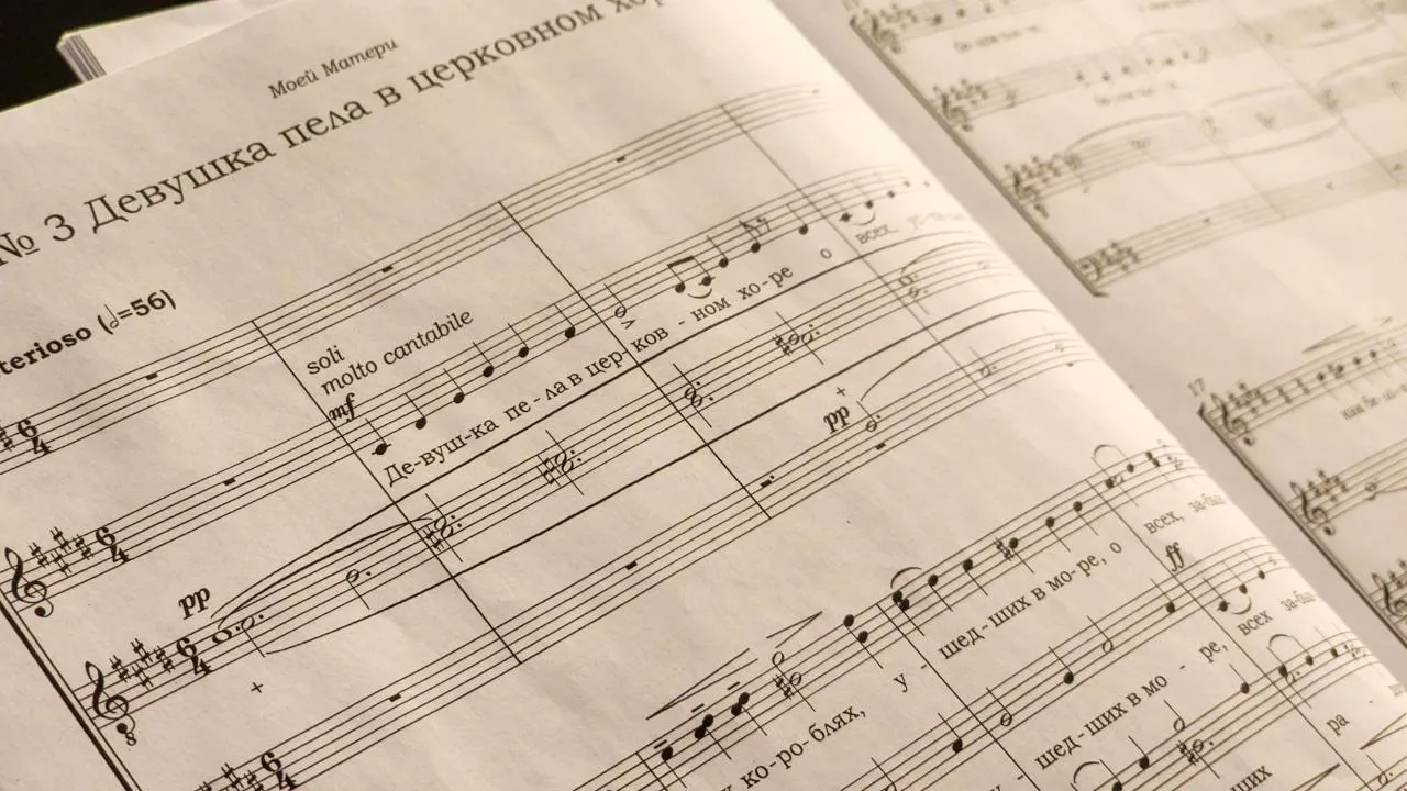 REGIONS/Мария Андрюхина