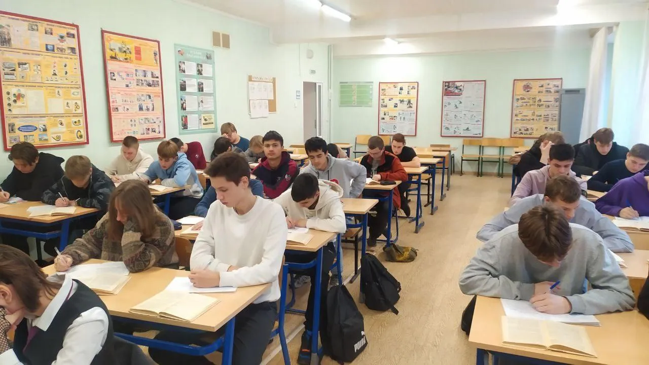 Министерство образования Московской области