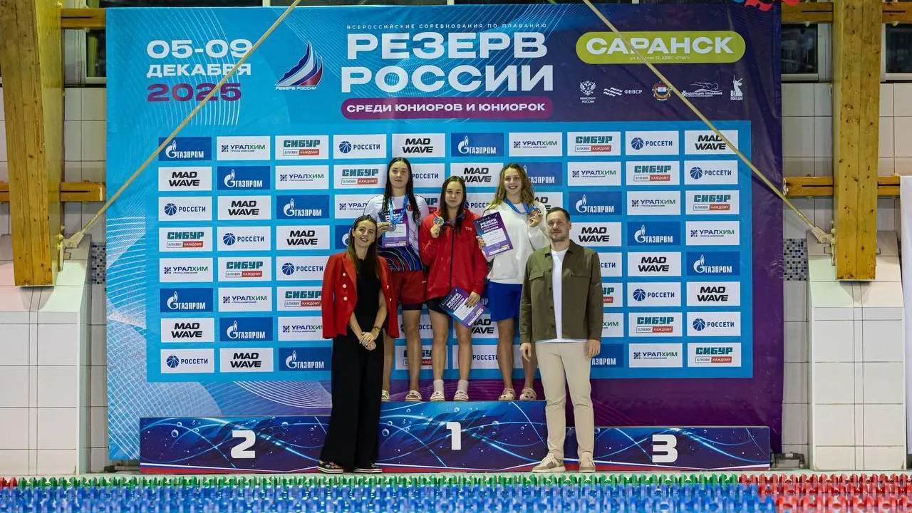 Спортсменки из Подмосковья завоевали награды на Всероссийских соревнованиях по плаванию