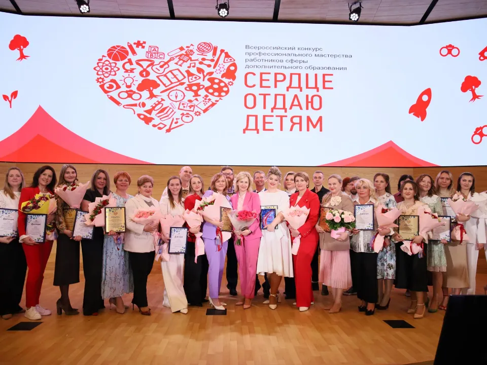 Фото: Министерство образования МО