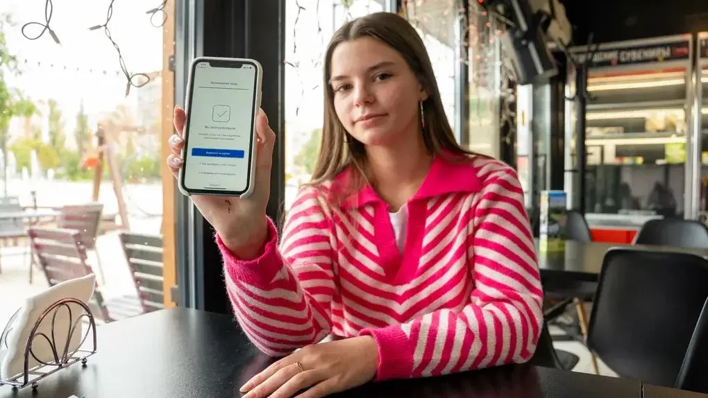 Алена Жамкова