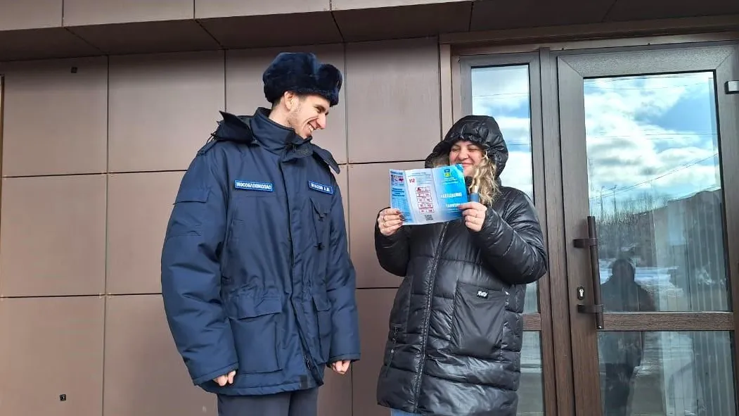 Фото: ГКУ МО «Мособлпожспас»