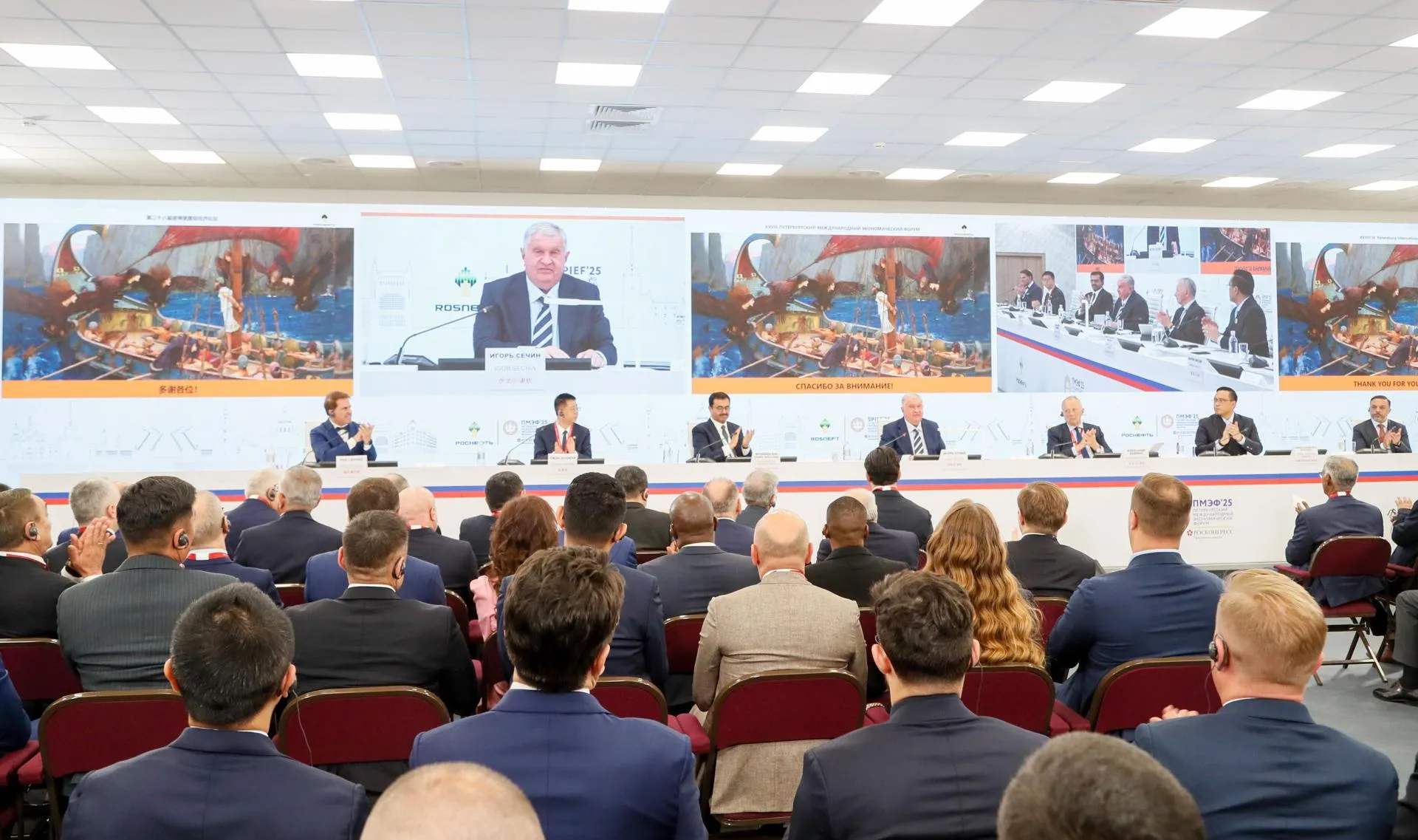пресс-служба «Роснефти»