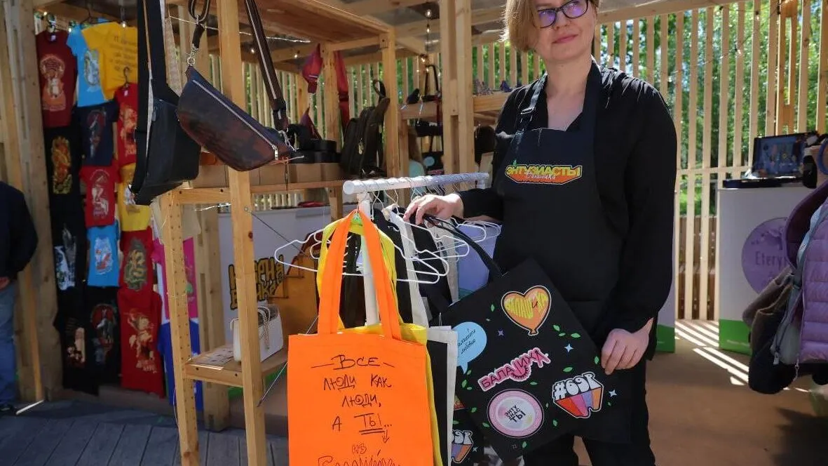 Фото: Министерство инвестиций, промышленности и науки МО