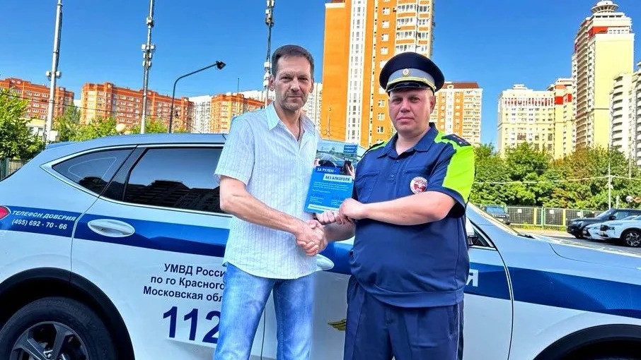 Фото: t.me/kvesti_new