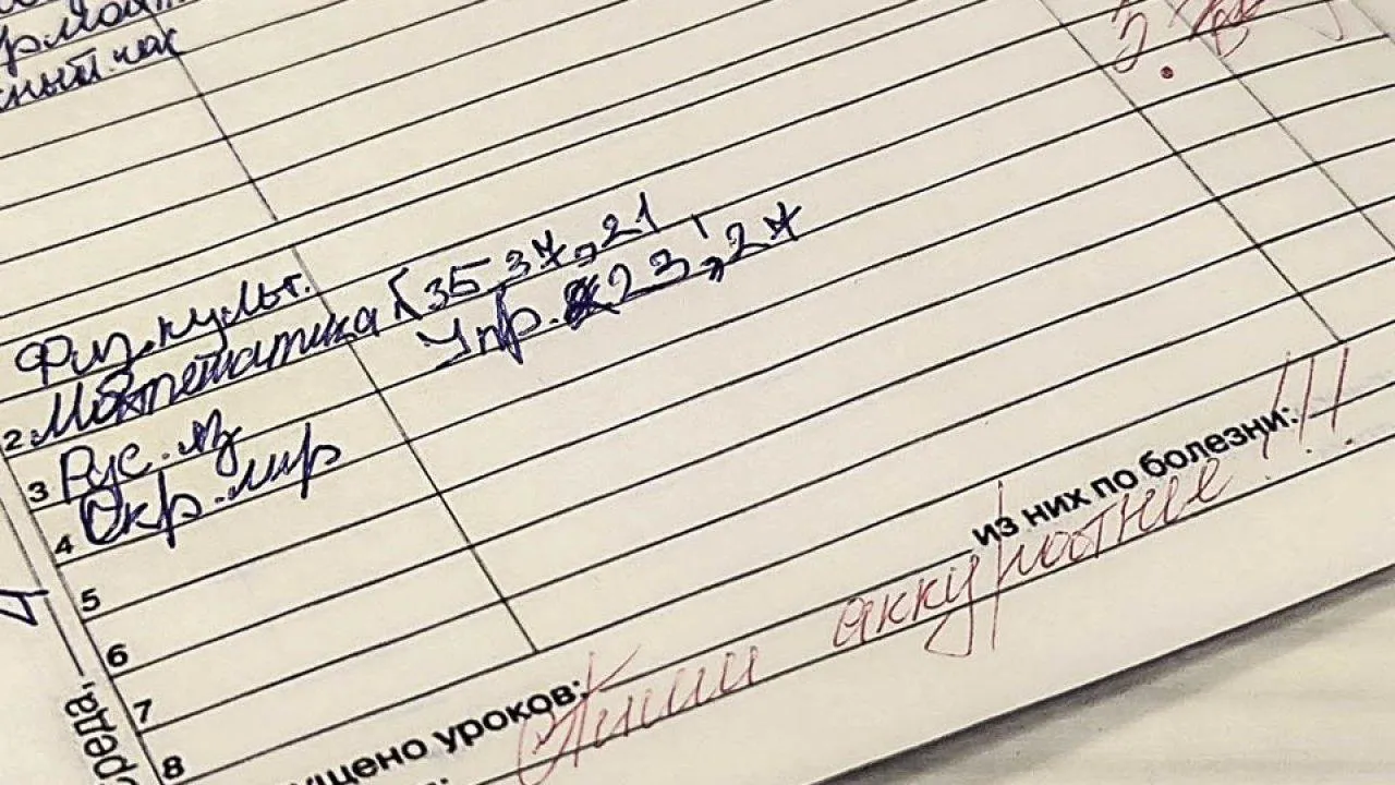 REGIONS/Дарина Левкина