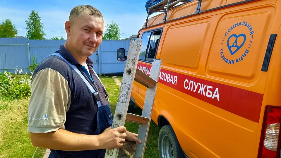 Фото: t.me/MOG_UV