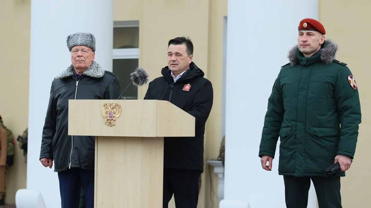 Источник: Пресс-служба Губернатора Московской области