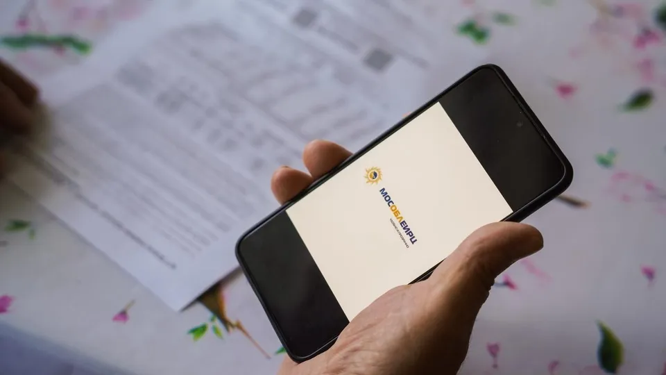 Фото: Минсоцразвития МО