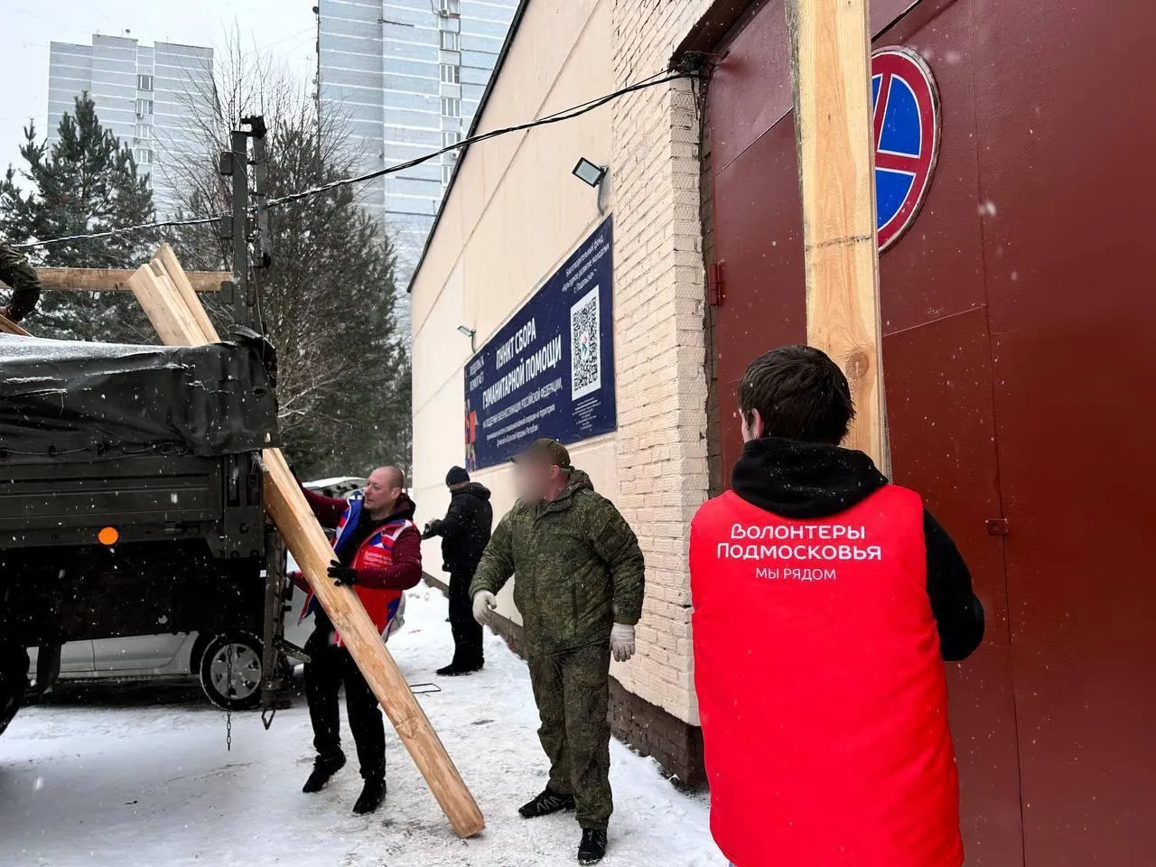 Пресс-служба администрации городского округа Подольск