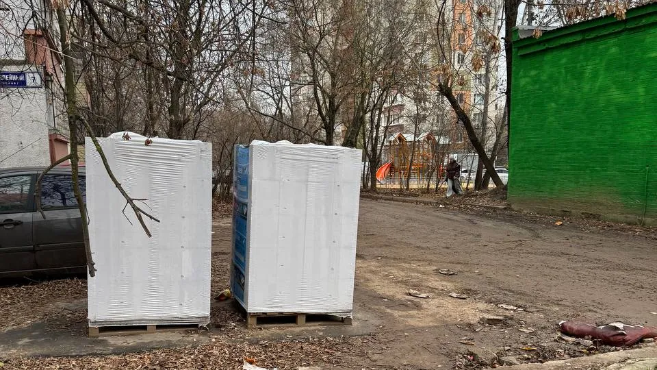 Фото: t.me/F_Naumenko_chat