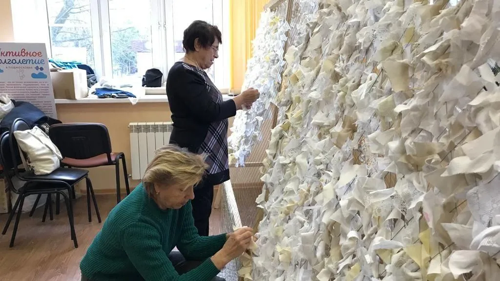 Министерство социального развития Московской области