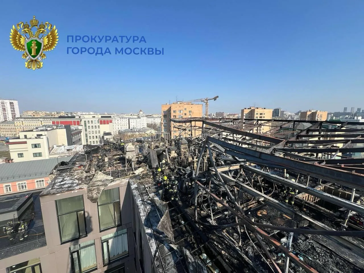 прокуратура Москвы