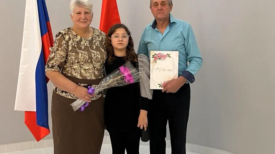 Фото: ЗАГС по Рузскому г.о.