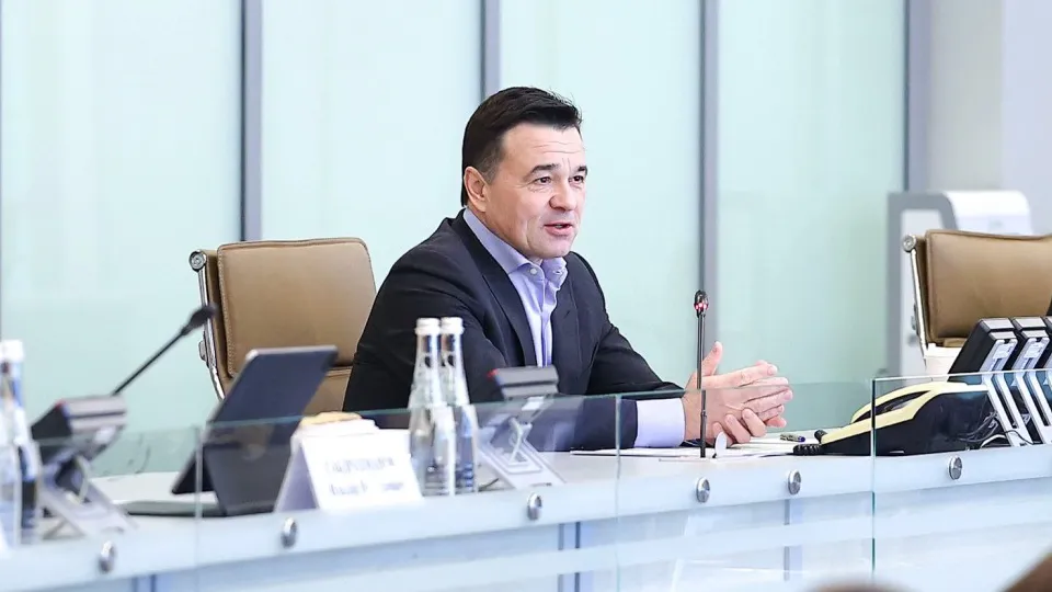 пресс-служба губернатора и правительства Подмосковья