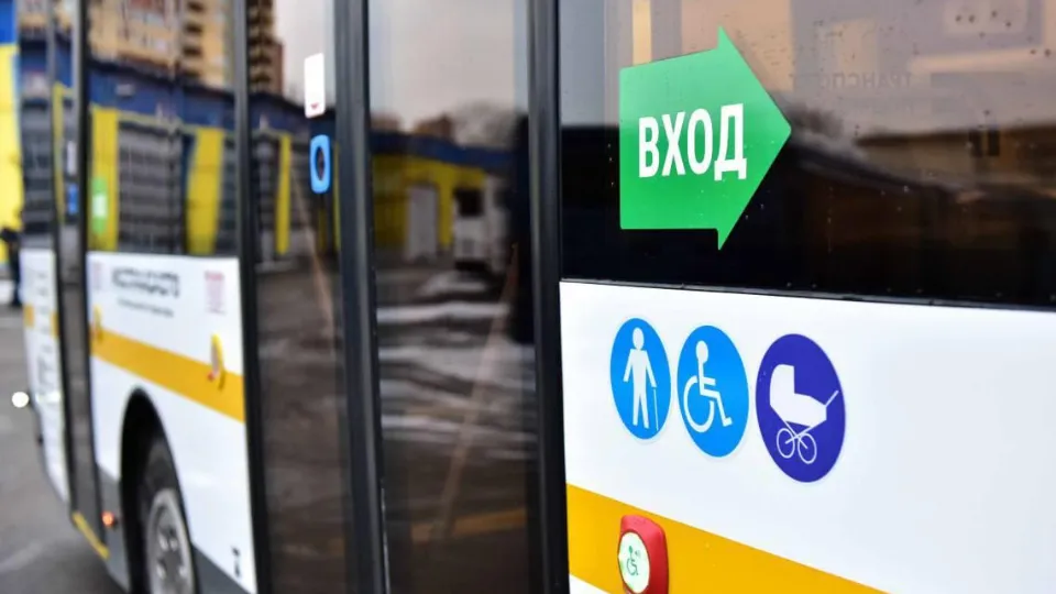 Министерство транспорта и дорожной инфраструктуры Московской области