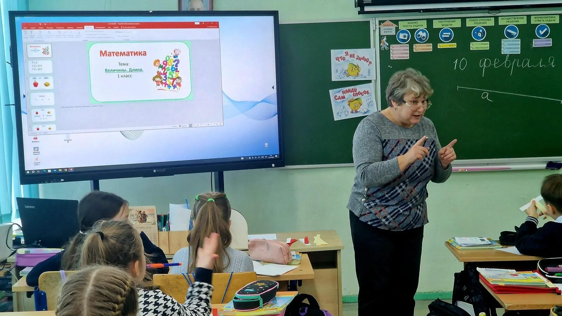 REGIONS/Ольга Шаронова