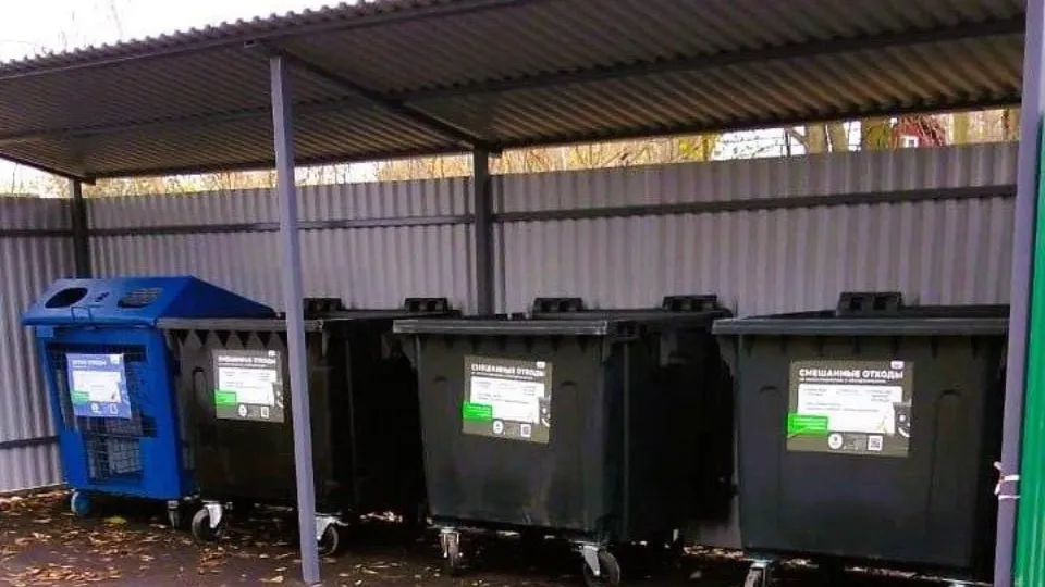 Фото: Министерство по содержанию территорий и государственному жилищному надзору МО