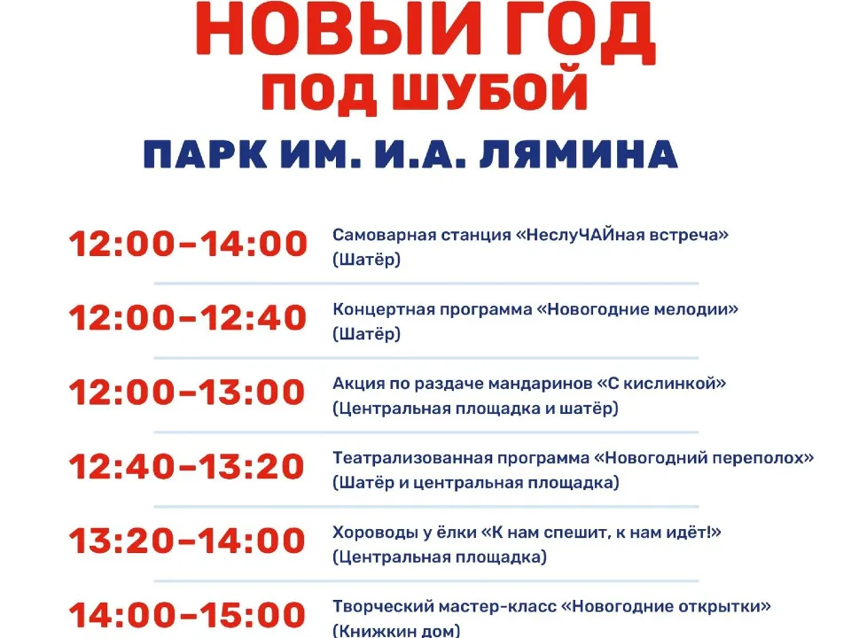 Фото: Парки Дмитровского городского округа