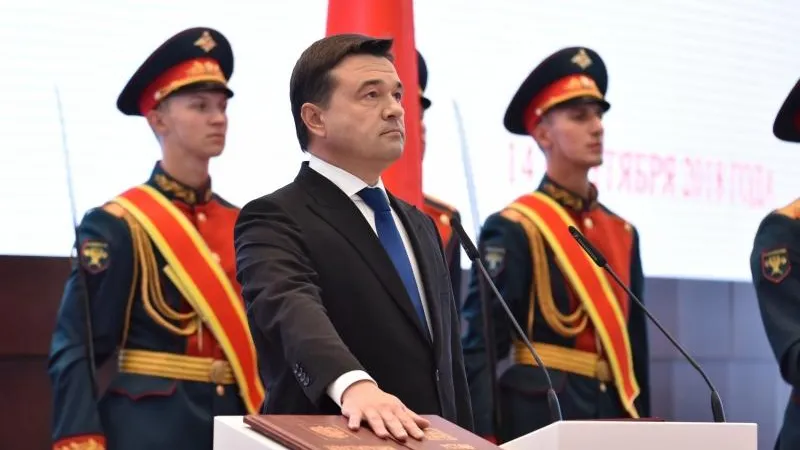Инаугурация губернатора Подмосковья: церемониал, традиции, новшества