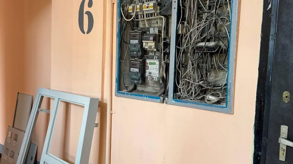 Министерство жилищно-коммунального хозяйства Московской области