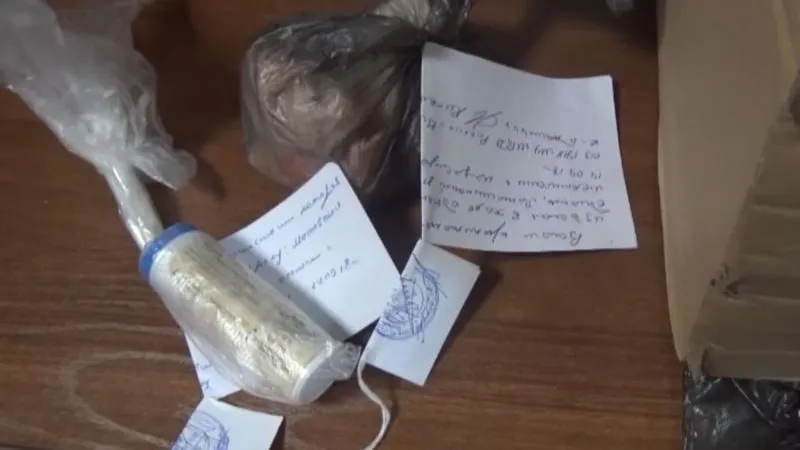 ГУ МВД по МО