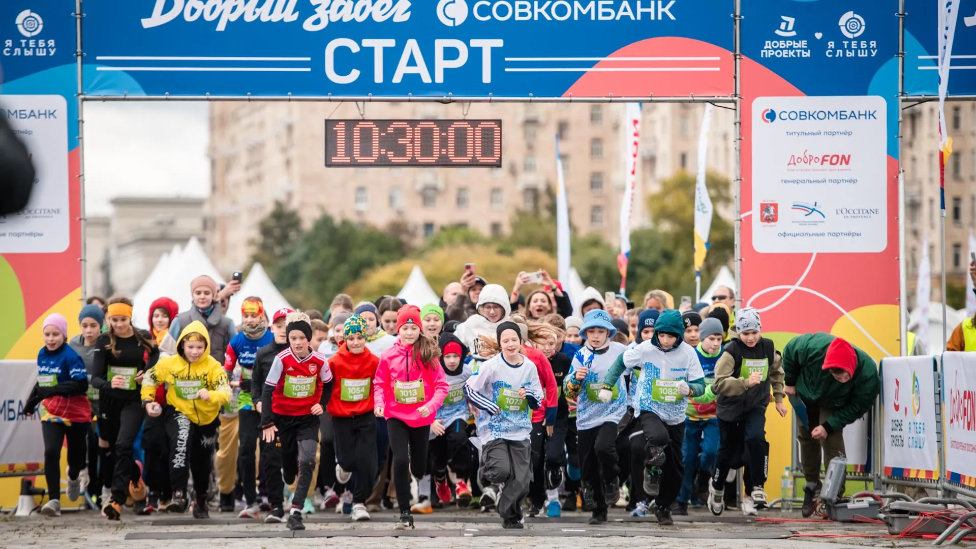 предоставлено пресс-службой «Доброго забега Совкомбанк»