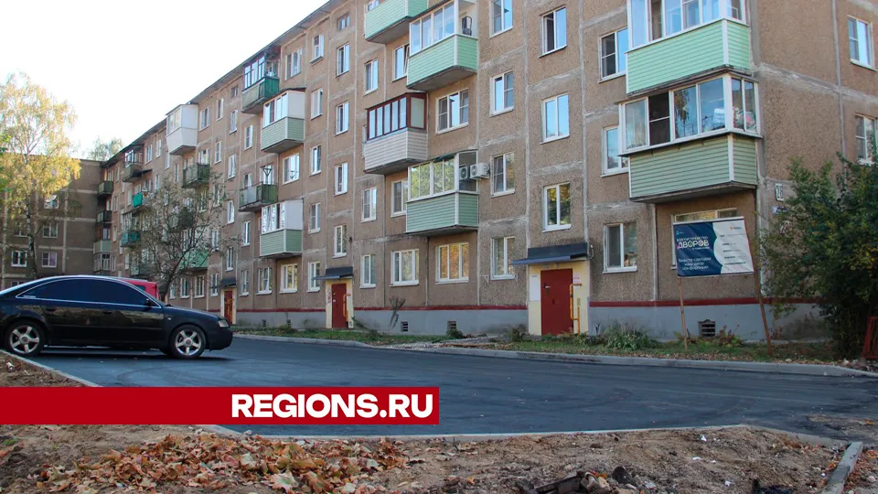 Фото: REGIONS/Василий Тремасов