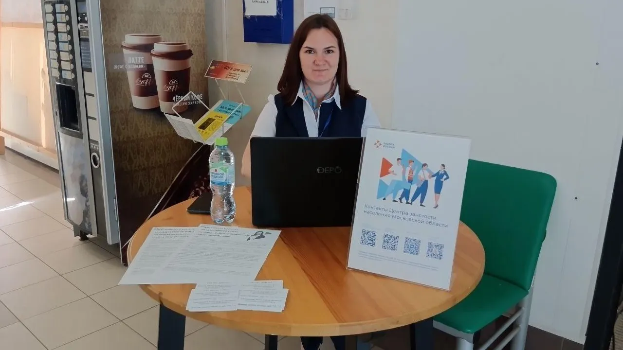 Фото: пресс-служба администрации г. о. Черноголовка