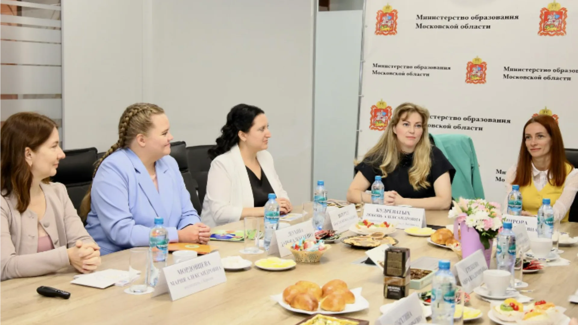 Фото: Министерство образования МО