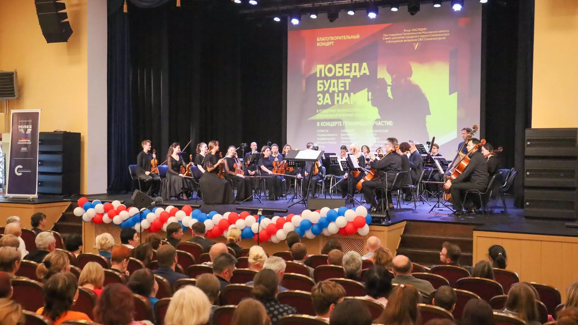 Пресс-служба администрации городского округа Солнечногорск
