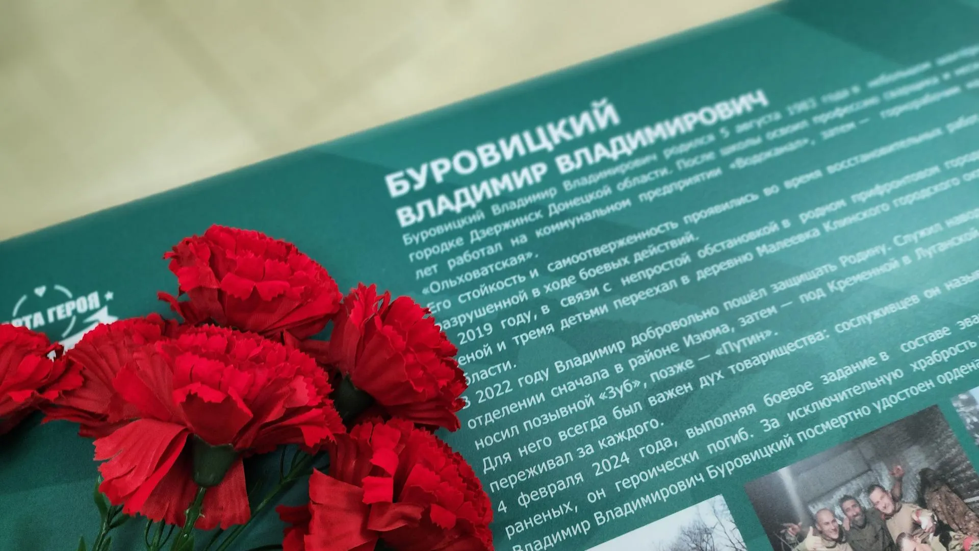 МедиаБанк Подмосковья/Валентина Максимова