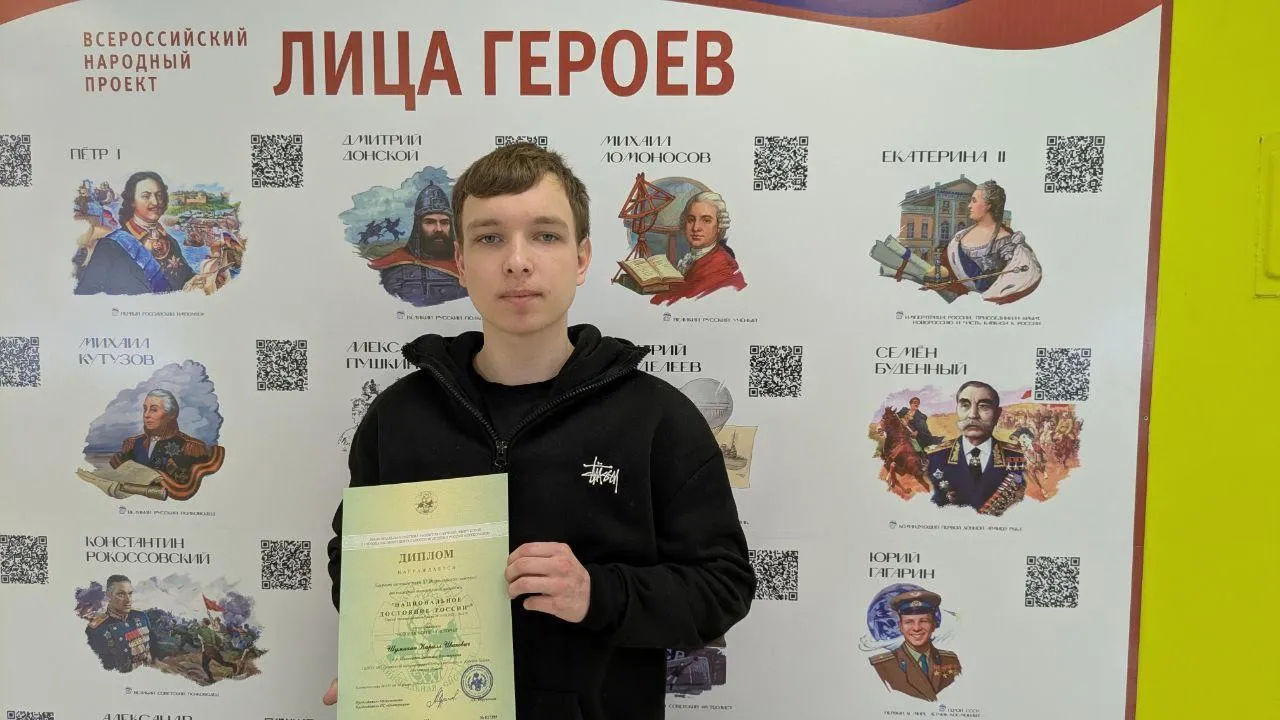 Луховицкий аграрно-промышленный техникум