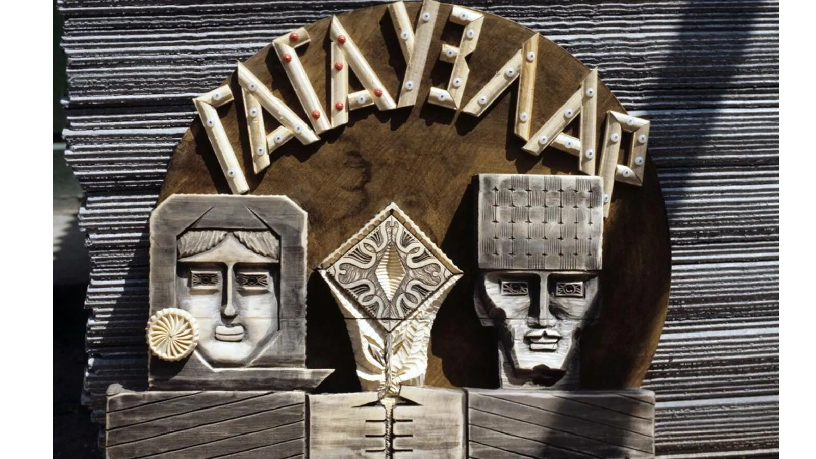Эмблема «Гагаузский народ». И. Зенин
